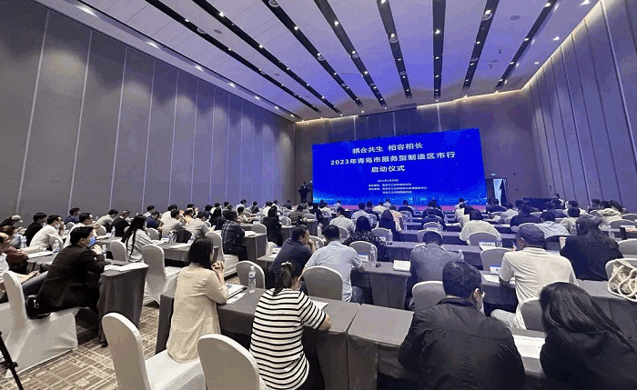 豪邁平臺編入《國家、省、市服務型制造示范典型案例匯編》